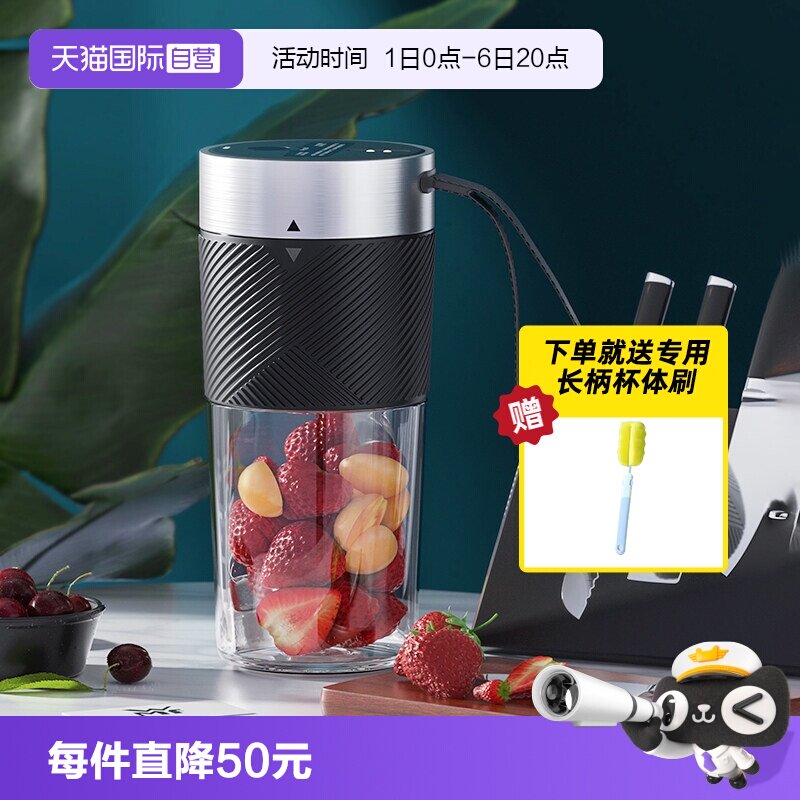 wmf直营德国便携充电迷你榨汁杯图片