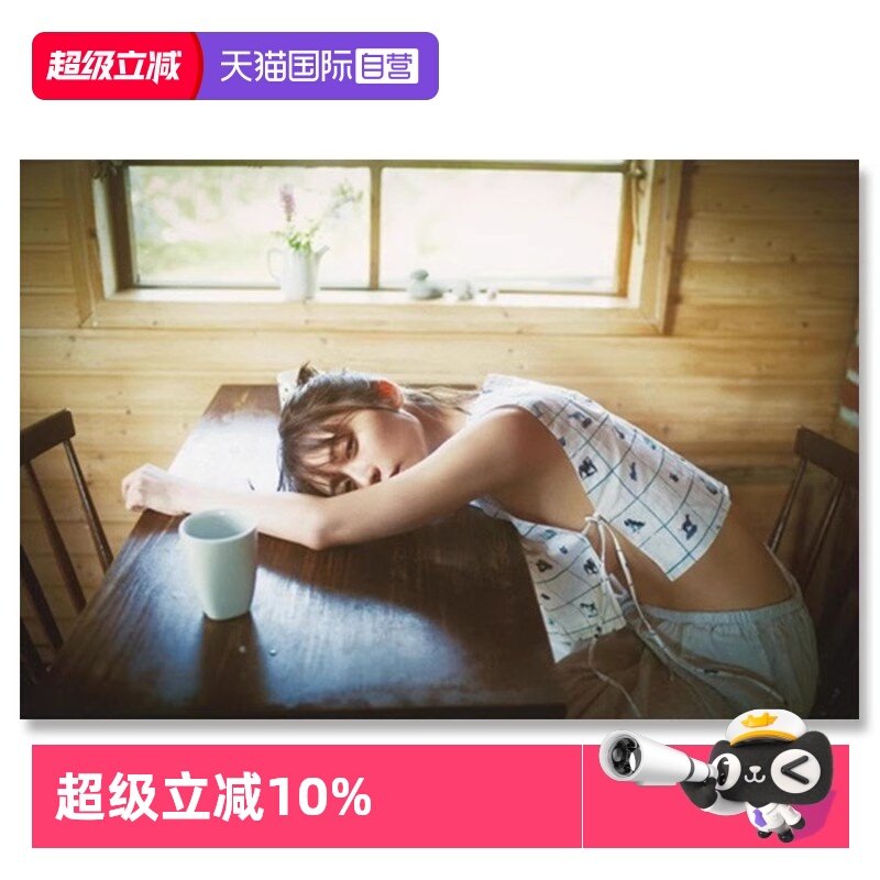 【自营】预售 长滨祢留2nd写真集 日文原版日韩 長濱ねる 2nd写真集 欅坂46 樱坂46