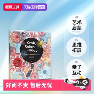 Twirl Craft 艺术启蒙思维拓展游戏书 自营 亲子互动手工绘本 Play 英文原版 and Color