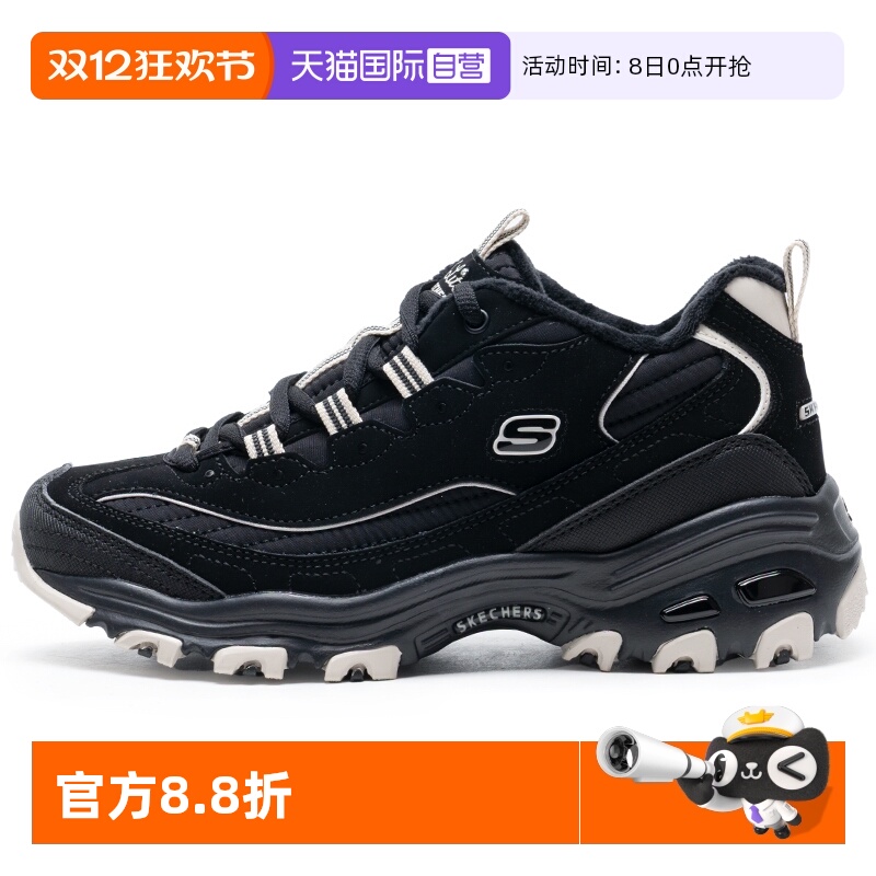 【自营】斯凯奇女鞋熊猫鞋冬季新加绒棉鞋运动鞋厚底老爹鞋休闲鞋