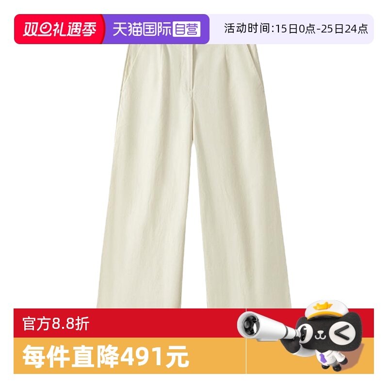 【自营】Marc O'Polo【商场同款】春新款纯棉高腰直筒宽松休闲裤