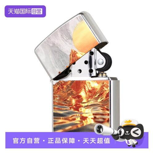 【自营】ZIPPO打火机之宝防风煤油 浮光跃金 送朋友过节礼物推荐