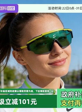【自营】Nike/耐克MARQUEE LB亚洲版型运动轻便太阳镜FN0259眼镜