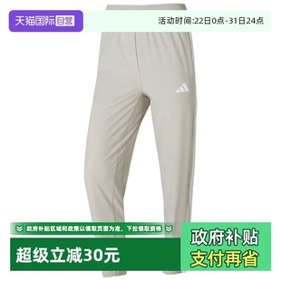 自营 PT运动梭织长裤 Adidas阿迪达斯女子WE WOVEN JD6522