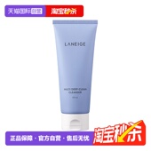 净肤洁面乳150ml 兰芝多效四合一洗面奶卸妆乳清爽保湿 自营
