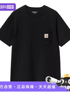 【自营】Carhartt K87美式复古布标Logo口袋圆领纯色T恤 男款短袖