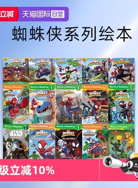【自营】英文原版 蜘蛛侠系列绘本 Spidey and His Amazing Friends 蜘蛛侠和他的神奇朋友 漫威超级英雄 World of Reading