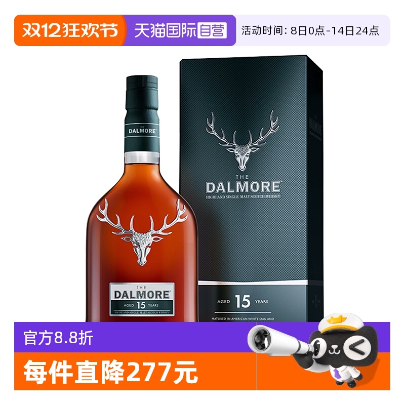【自营】DALMORE大摩15年苏格兰单一麦芽威士忌700mL英国进口洋酒