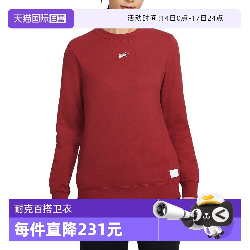 �ۻ��㣺IQ3827613-- XS ����Ӫ��NIKE�Ϳ�Ů���º�ɫС��������֯ʱ����ͷ��IQ3827-613 302.1Ԫ(��88VIP 95��)