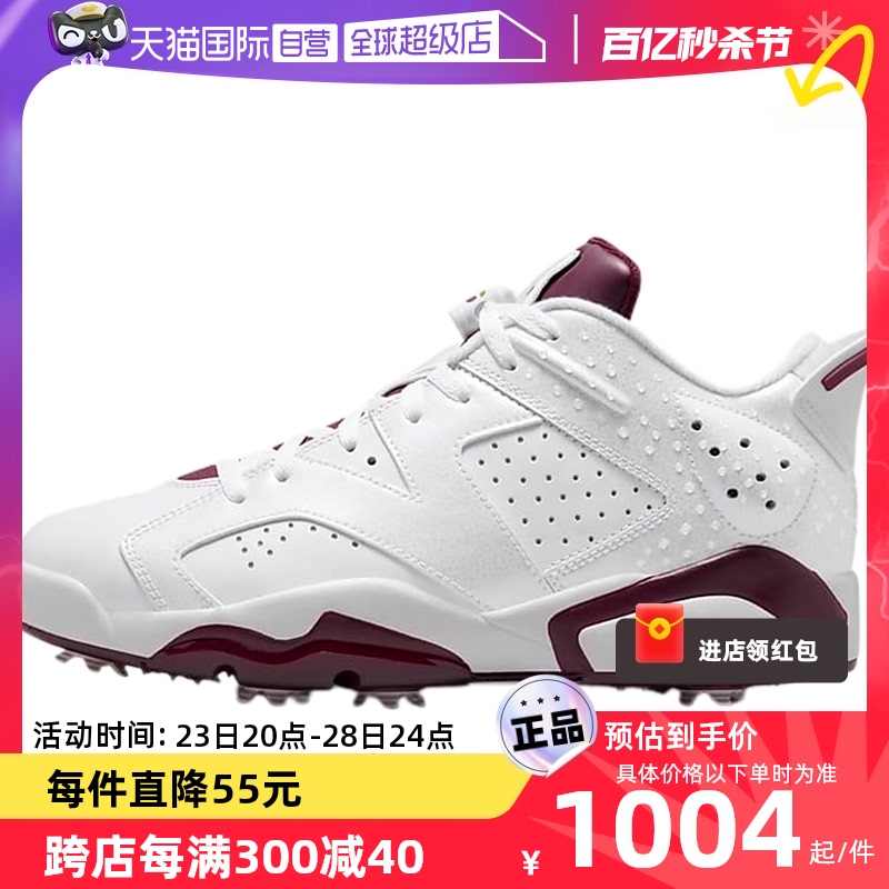 NIKE耐克AJ6篮球鞋运动