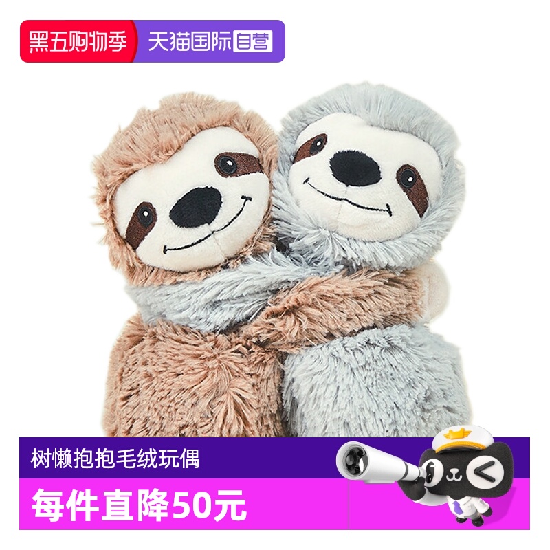 英国warmies树懒抱抱毛绒玩偶