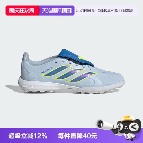 阿迪达斯童鞋26足球鞋运动鞋