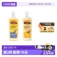 250ml 帕玛氏预防妊娠纹按摩油止痒舒缓身体油滋润保湿 自营