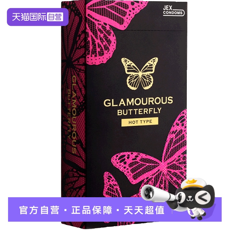 热感撩人 顺滑贴合