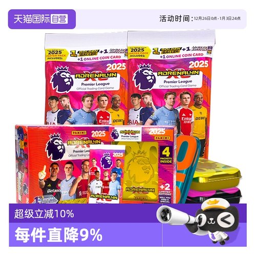 Panini2025英超球星卡收藏卡册
