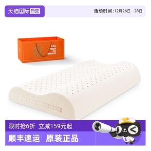 原装 POKALEN泰国乳胶枕头护颈椎专用正品 进口天然橡胶枕 自营