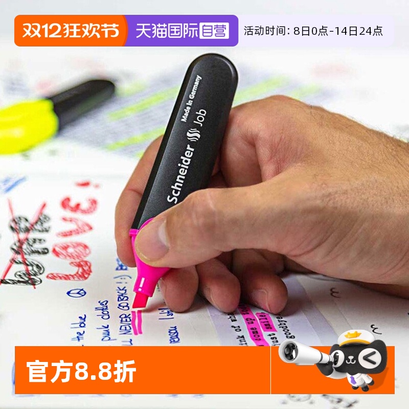 【自营】施耐德荧光笔JOB150马卡龙记号笔学生文具四色大容量划重点高颜值办公