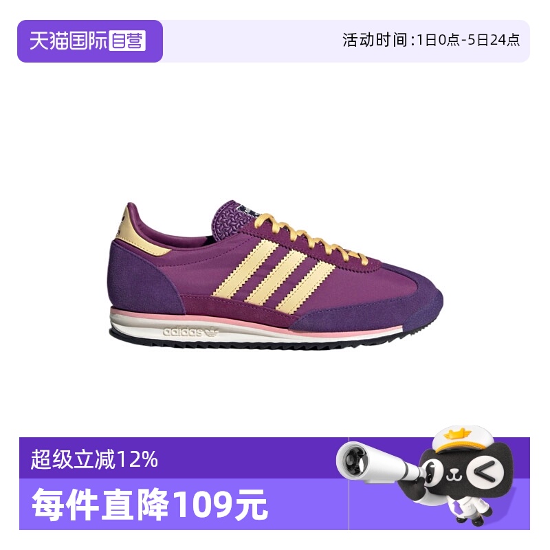 【自营】阿迪三叶草中性SL 72 OG WORI-RUNNING运动休闲鞋JQ8376