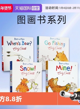 【自营】英文 Bear and Hare Where's Bear?/Snow!/Mine!/Go Fishing 纸板书3册 格林威奖作家 Emily Gravett 图画书