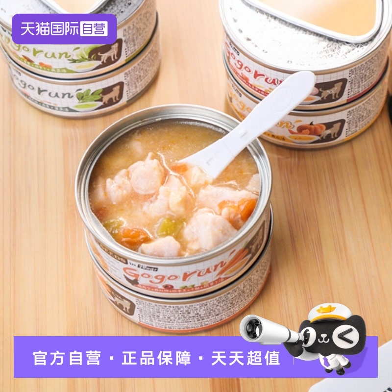 惜时gogorun泰国进口浓汤狗罐头