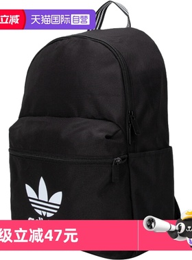 【自营】Adidas阿迪达斯双肩包三叶草男女书包运动休闲背包IJ0761