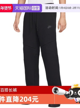 【自营】NIKE耐克男子运动裤拉链口袋卫裤直筒针织长裤IM0698-010