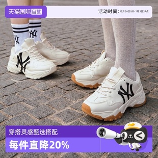 秋季 增高厚底运动鞋 MLB男女情侣复古通勤老爹鞋 新SHC104N 自营