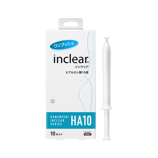 【自营】进口女性私处护理HA10玻尿酸款凝胶inclear海洋款 10支装
