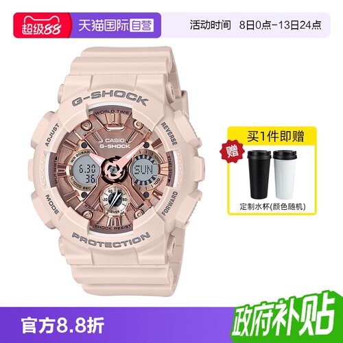 直营卡西欧G-Sshock运动防水女表