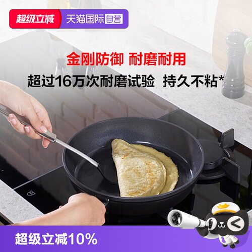 耐磨耐用、持久不粘、高性能PTEF易洁涂层