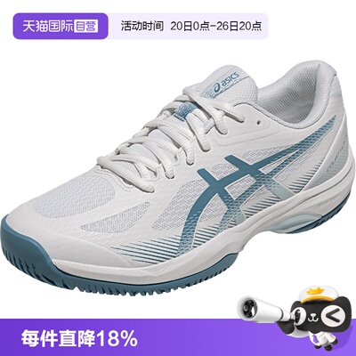 【自营】ASICS亚瑟士男子羽毛球鞋COURT HUNTER FF运动鞋1071A111