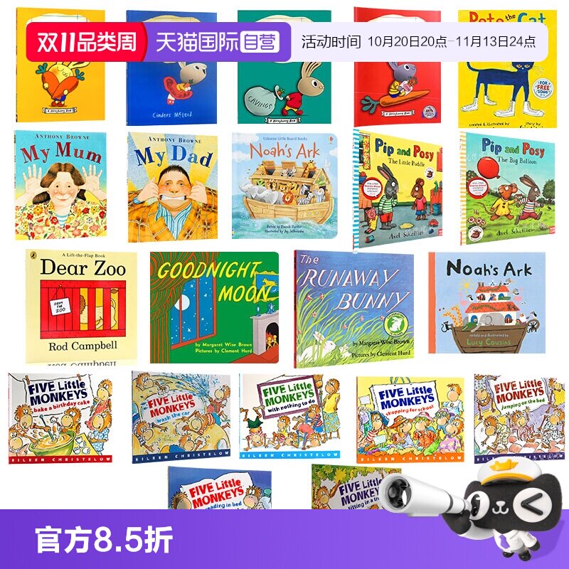 【自营】Dear Zoo/五只小猴子/My Mum My Dad/我爸爸我妈妈/小兔子学花钱/小鼠波波 /波西和皮普/ 廖彩杏低幼儿童启蒙平装绘本英文