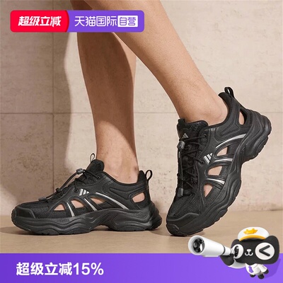 【自营】Adidas/阿迪达斯XLG FIN PULSE SANDAL运动休闲鞋LA1993