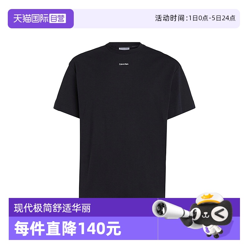 CalvinKlein圆领短袖T恤