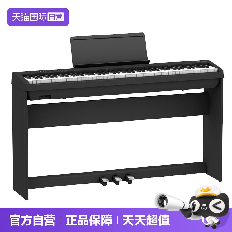 【自营】Roland罗兰电钢琴FP-30X家用考级电钢琴88键重锤初学日本