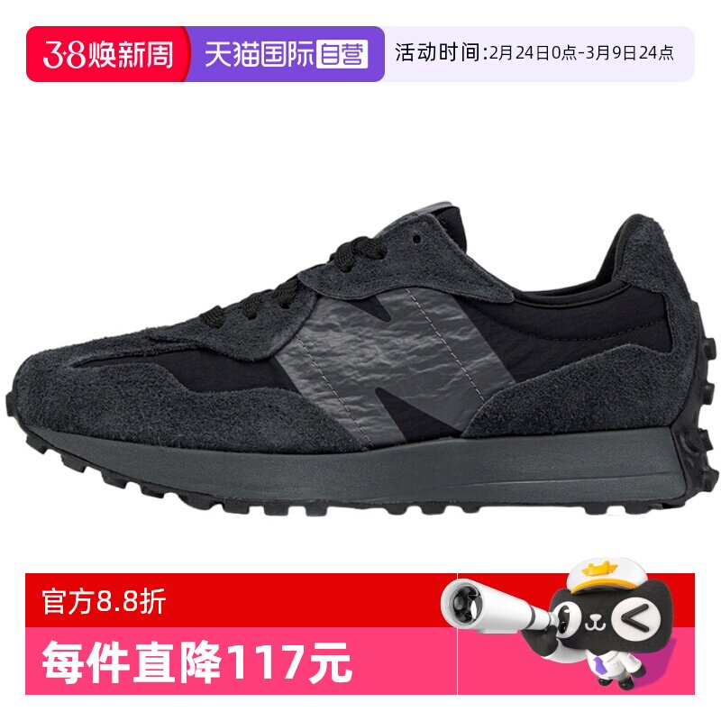【自营】New Balance男女同款轻便百搭休闲鞋运动慢跑鞋 U327WCD