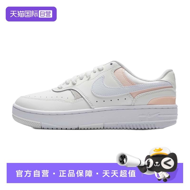 【自营】Nike耐克板鞋新款女鞋舒适简约透气运动鞋时尚潮流休闲鞋,运动鞋new,运动休闲鞋,淘宝优惠券,粉丝福利购,淘宝优惠卷