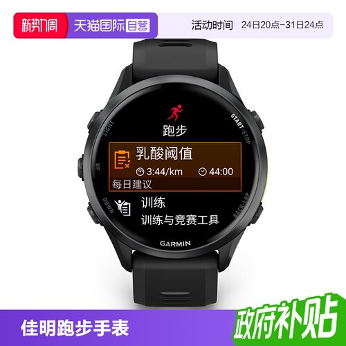 钛合金表圈 第五代传感器 手电筒  蓝牙通话
