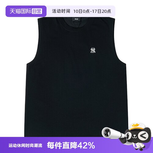 【自营】MLB针织背心新款男女装舒适透气简约运动服户外休闲背心