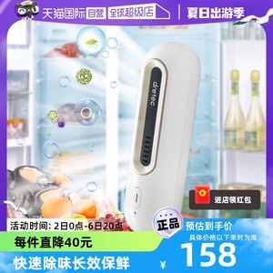 自营DRETEC冰箱除味器去异味保鲜