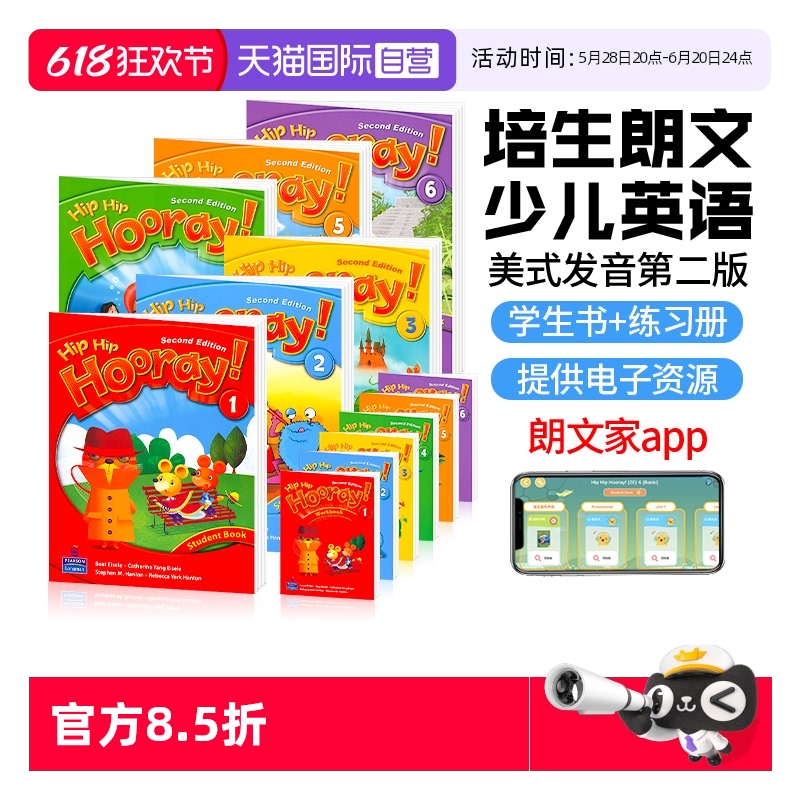 进口图书原版朗文培生3h少儿英语