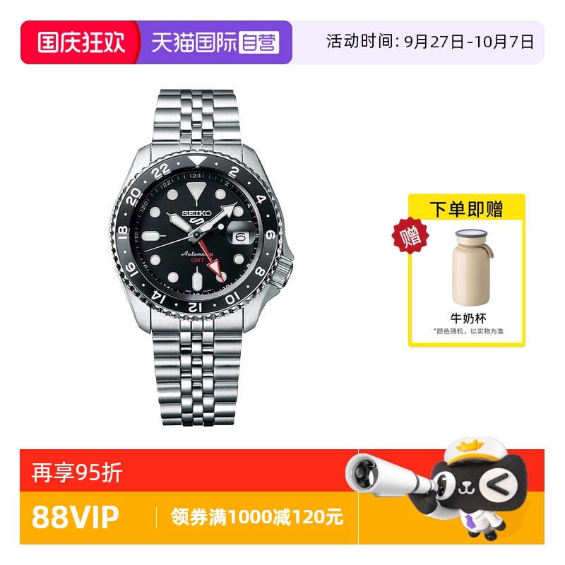 SEIKO精工男士腕表简约深度防水