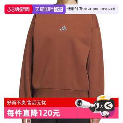 【自营】adidas阿迪达斯女子DK CREW运动休闲套头衫卫衣KC0090