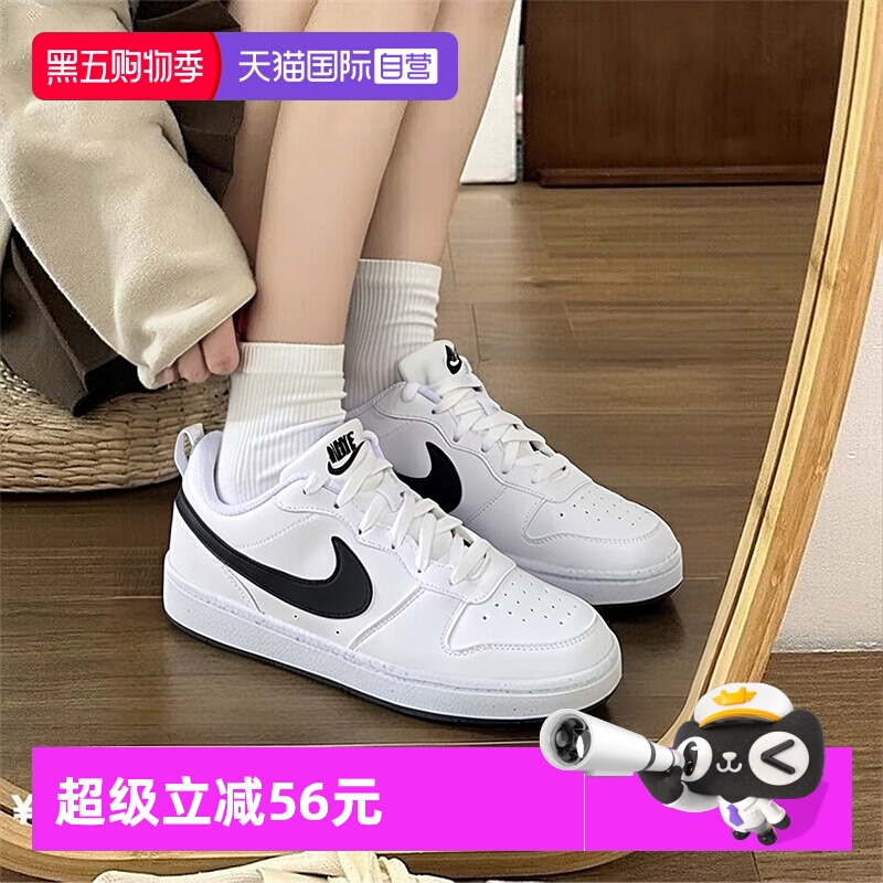 NIKE耐克板鞋女潮流时尚休闲鞋
