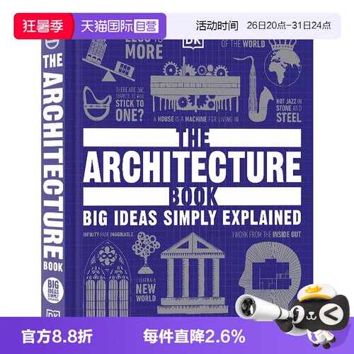 DK人类的思想百科建筑学图解百科