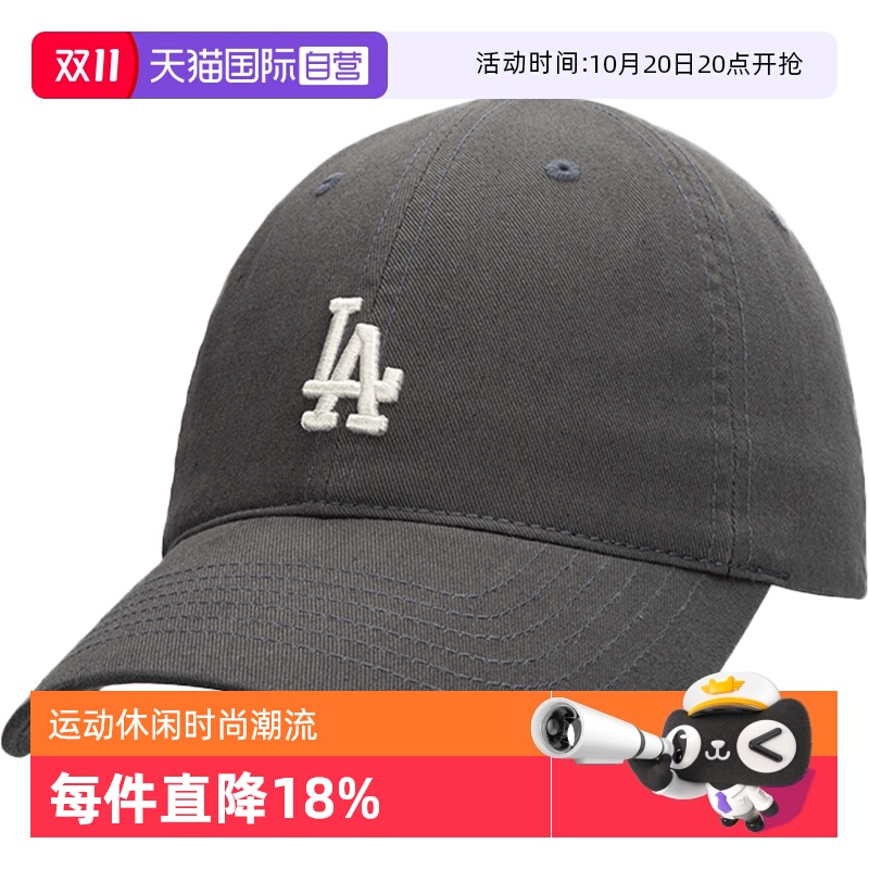 MLB运动帽LA刺绣棒球帽休闲帽