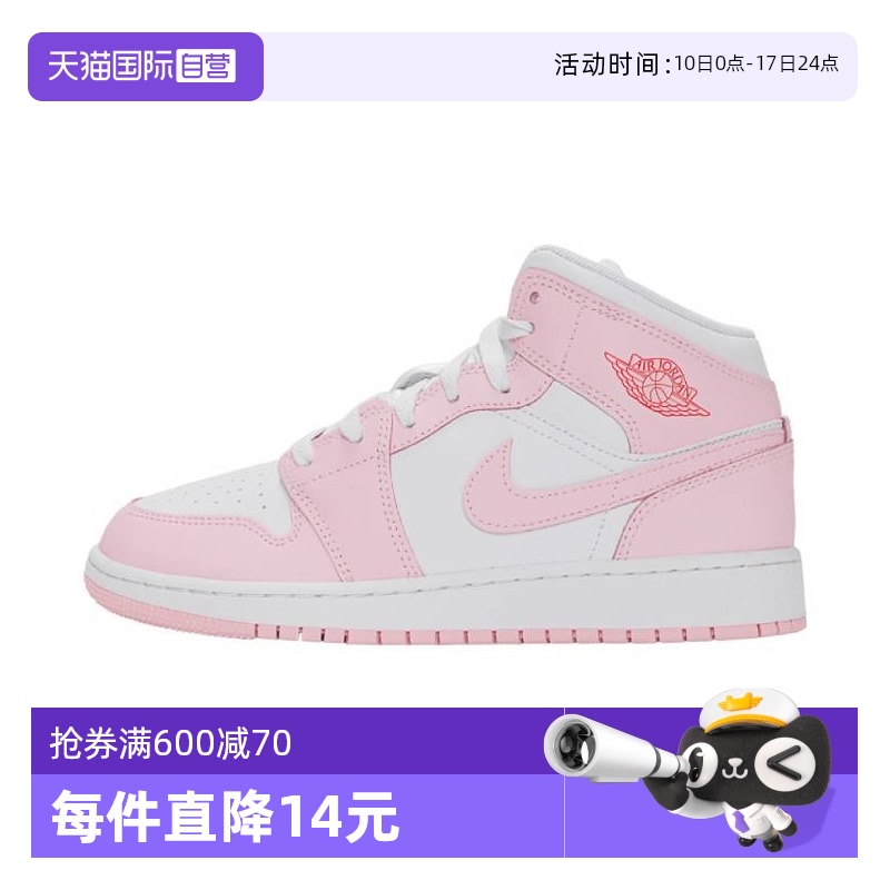 【自营】NIKE耐克男大童AIR JORDAN 1 MID (GS)篮球鞋DQ8423-608