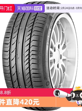 【自营】德国马牌汽车轮胎 CSC5 275/40R19 101Y MO FR