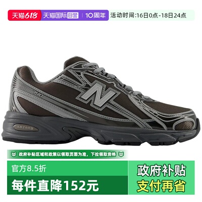 【自营】New Balance NB男女鞋休闲运动鞋舒适百搭复古鞋U7407YI