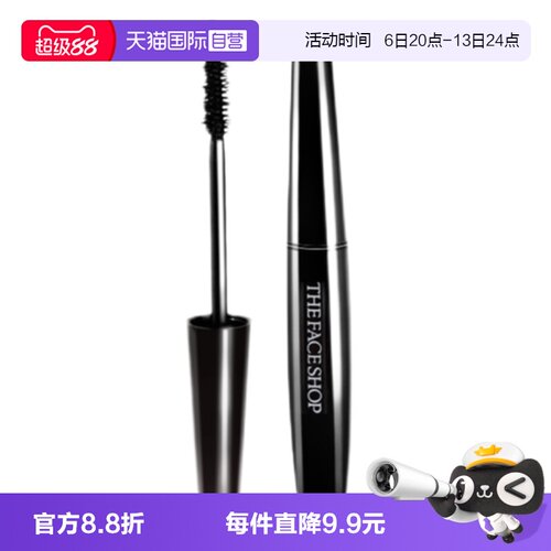 【正品自营】/菲诗小铺